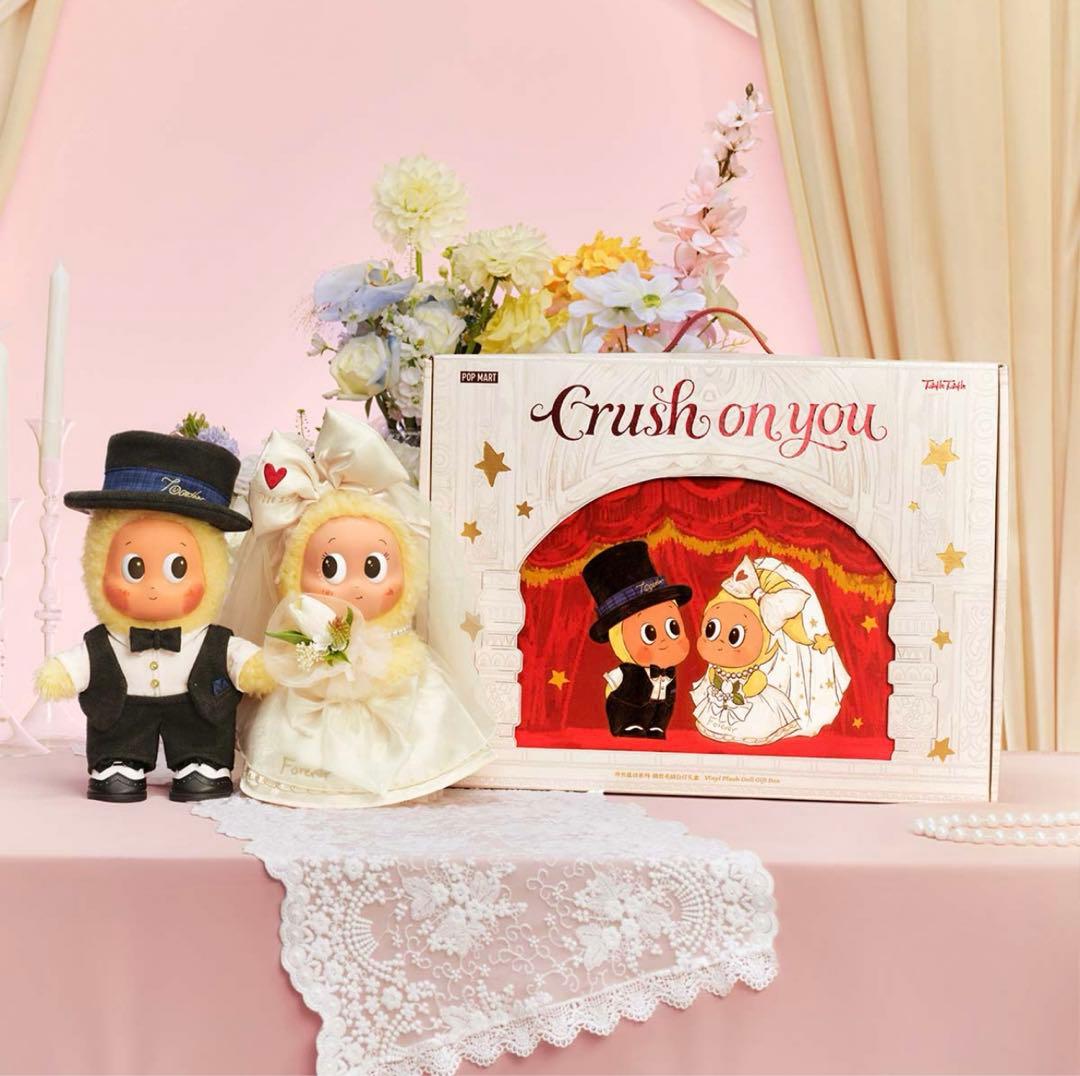 Twinkle Twinkle Crush On You ぬいぐるみ ボックス