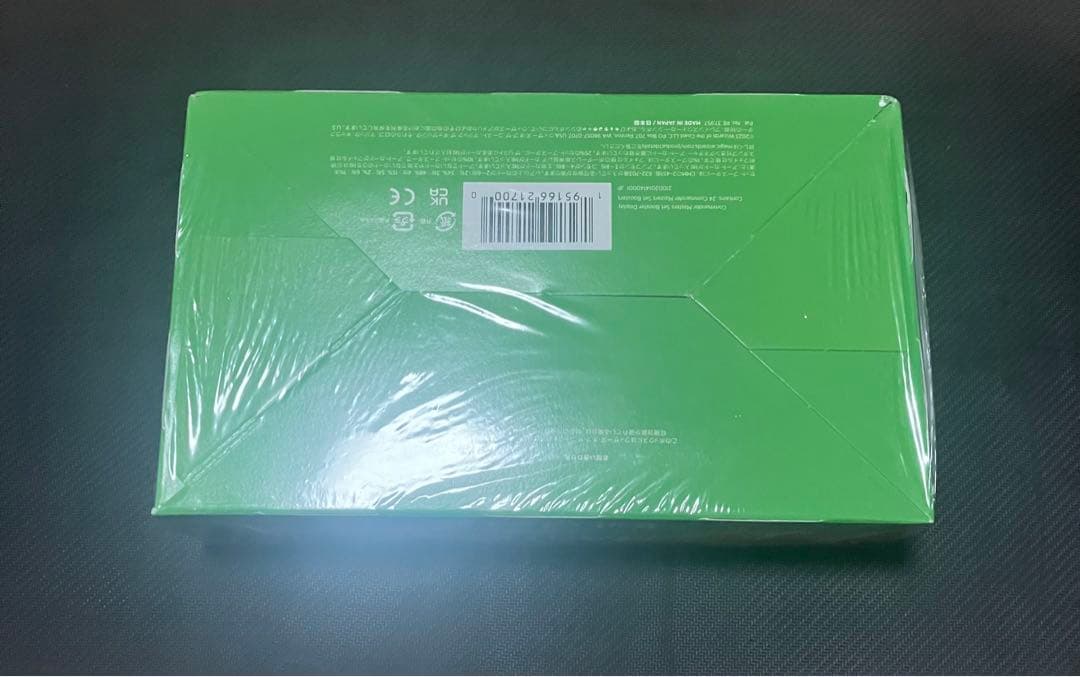 MTG　統率者マスターズ　セットブースター　BOX 日本語版