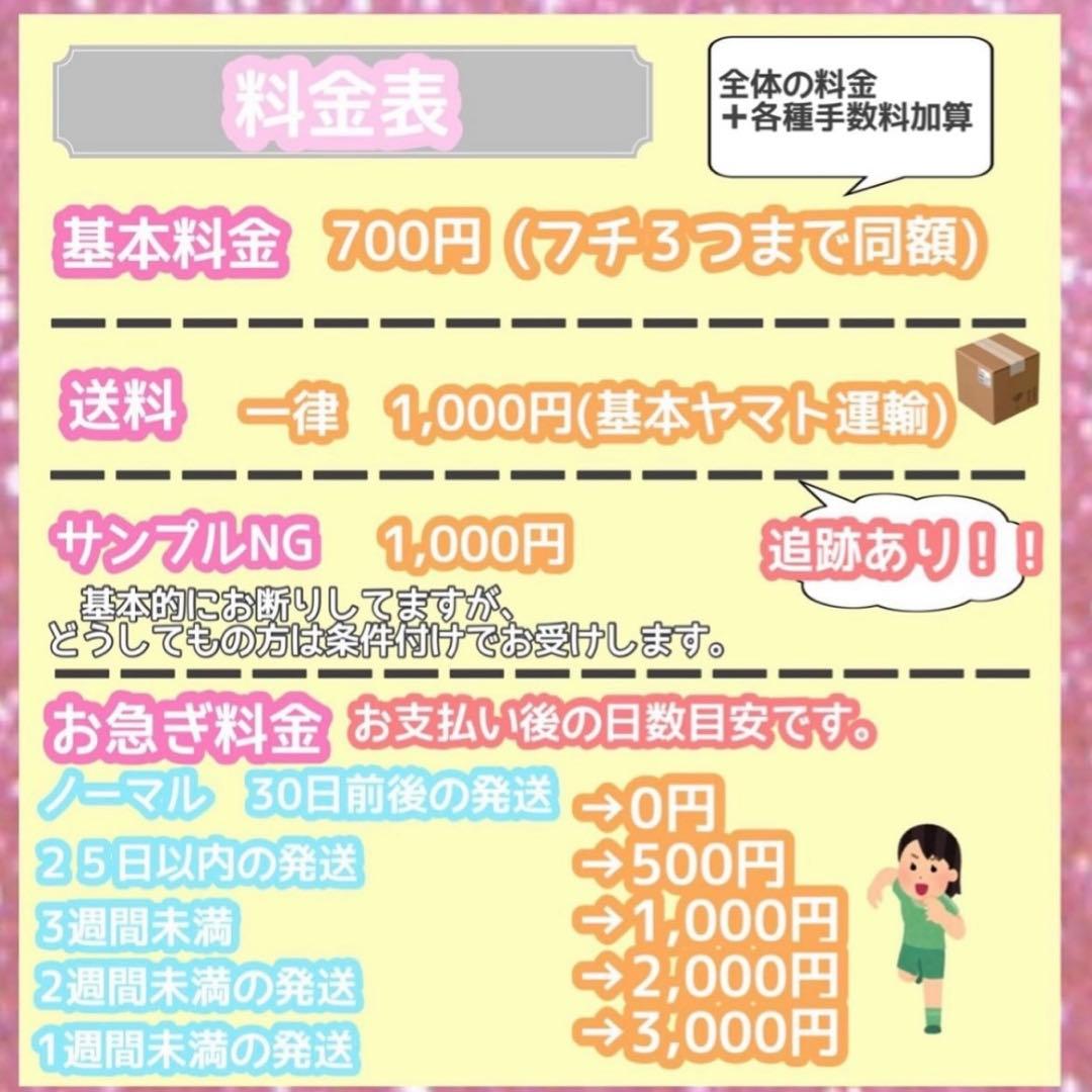 うちわ屋さん　うちわ文字　連結可能　ハングル文字可能　アイドル　応援うちわ