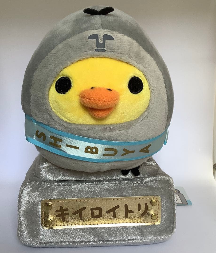 リラックマ