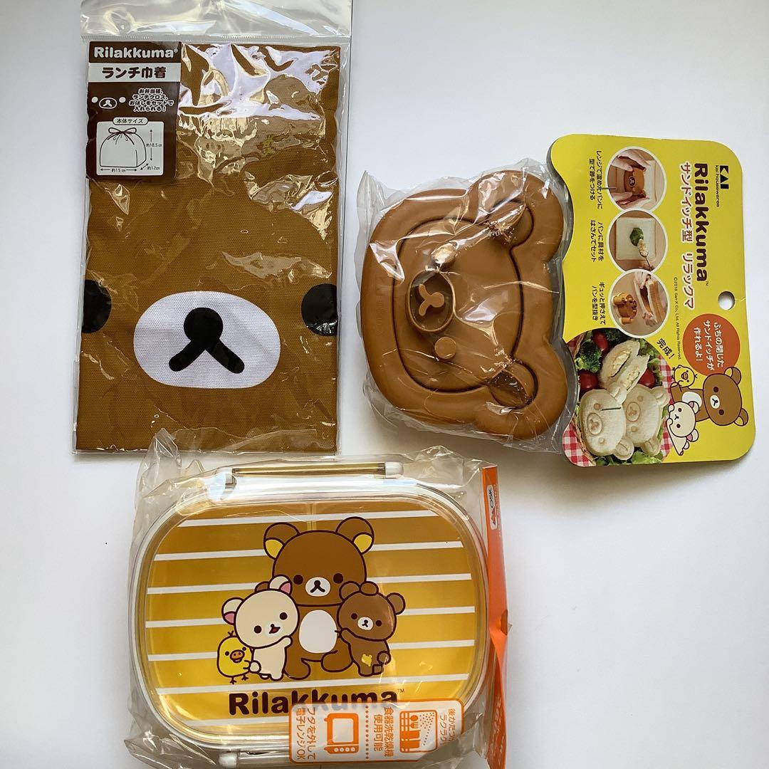 リラックマ