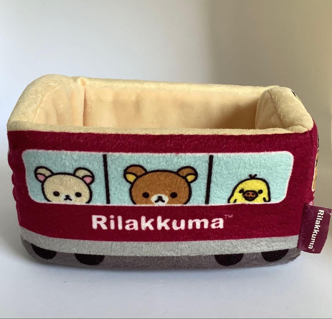 リラックマ