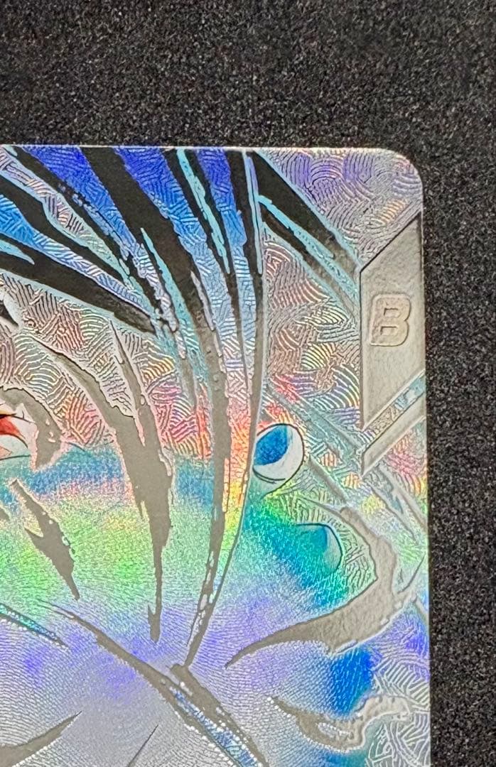 ドラゴンボールスーパーダイバーズ　SDV7-SEC ⭐︎ ベジットパラレル（美品）