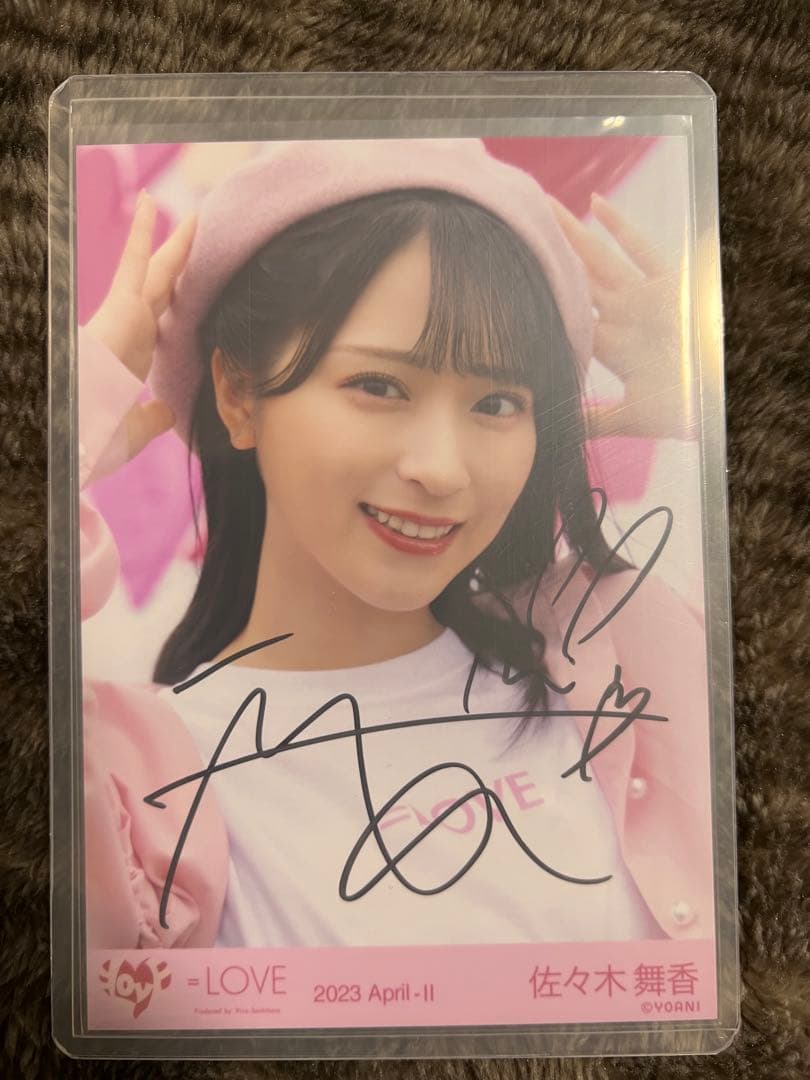イコラブ　佐々木舞香　ラブクリエイト　直筆サイン入り　生写真　コンプ