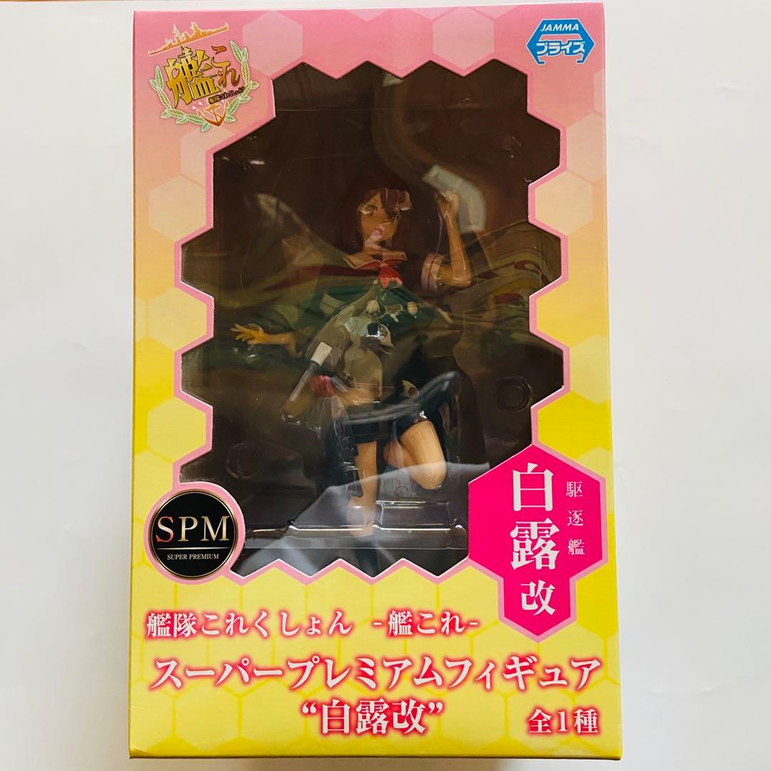 【まとめ売り】艦これフィギュア プライズ／9個