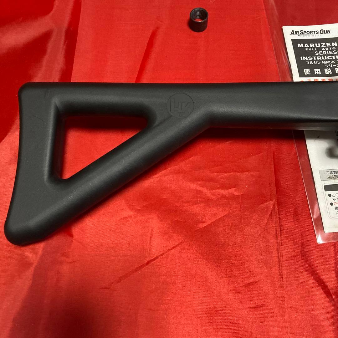 マルゼン　MP5K PDW ガスブローバック