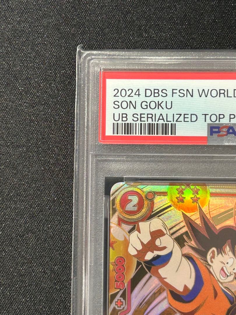PSA10 シリアルNO.650孫悟空　フュージョンワールドアルティメットバトル