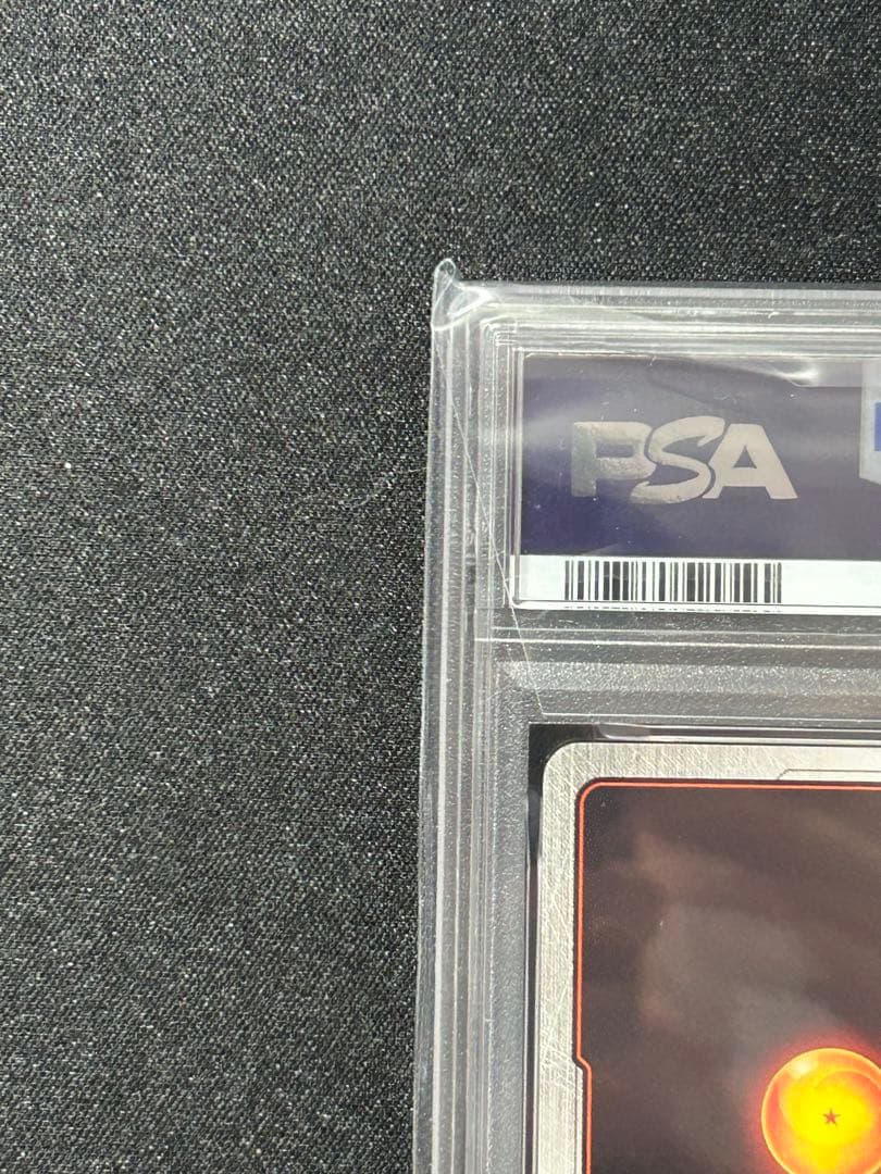 PSA10 シリアルNO.650孫悟空　フュージョンワールドアルティメットバトル