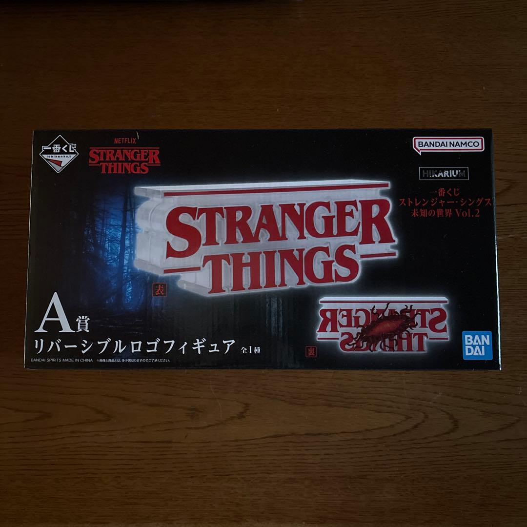 ストレンジャーシングス　一番くじ A賞、C賞、F賞、G賞、H賞、I賞　まとめ売り