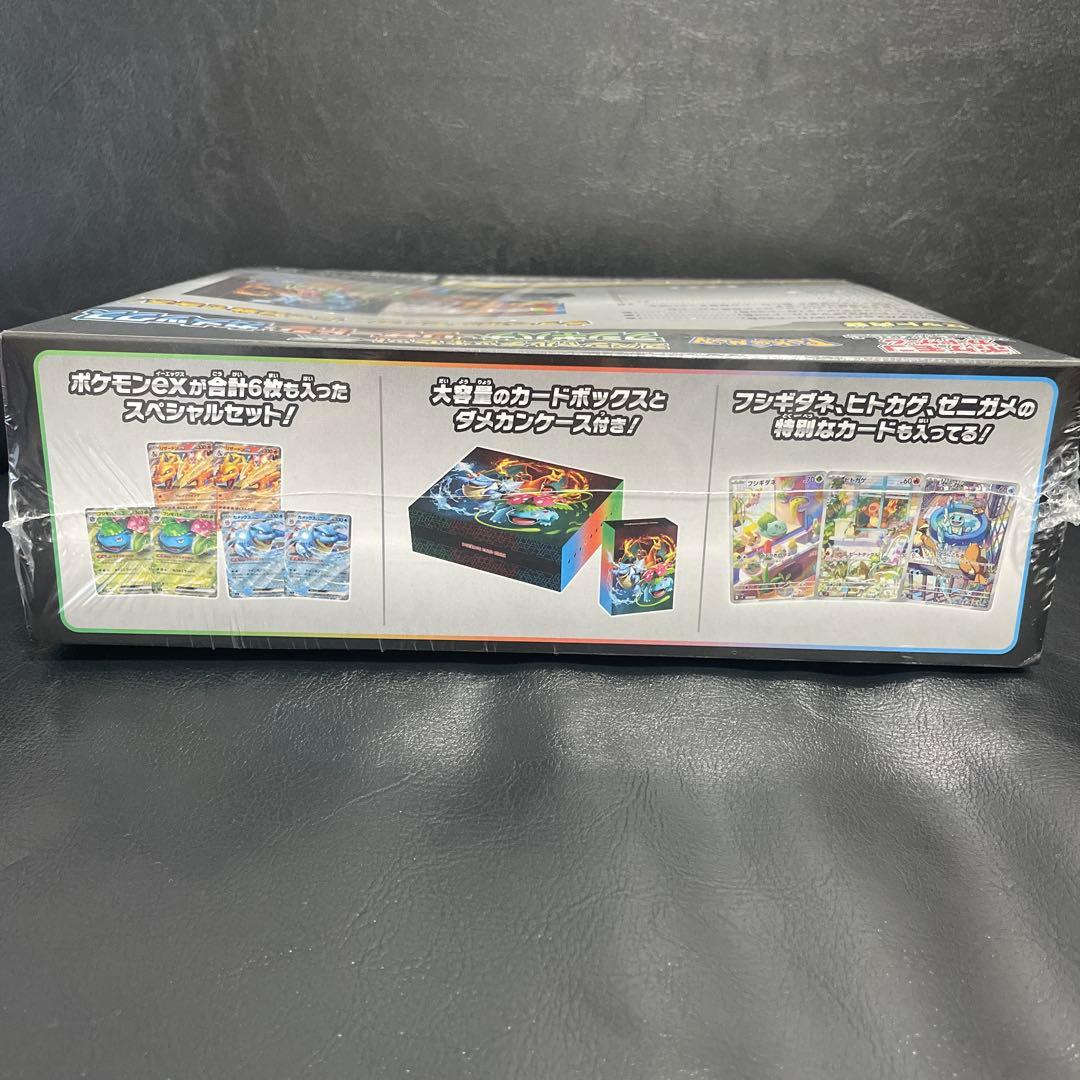 【新品】ラウドボーンex スターターセット