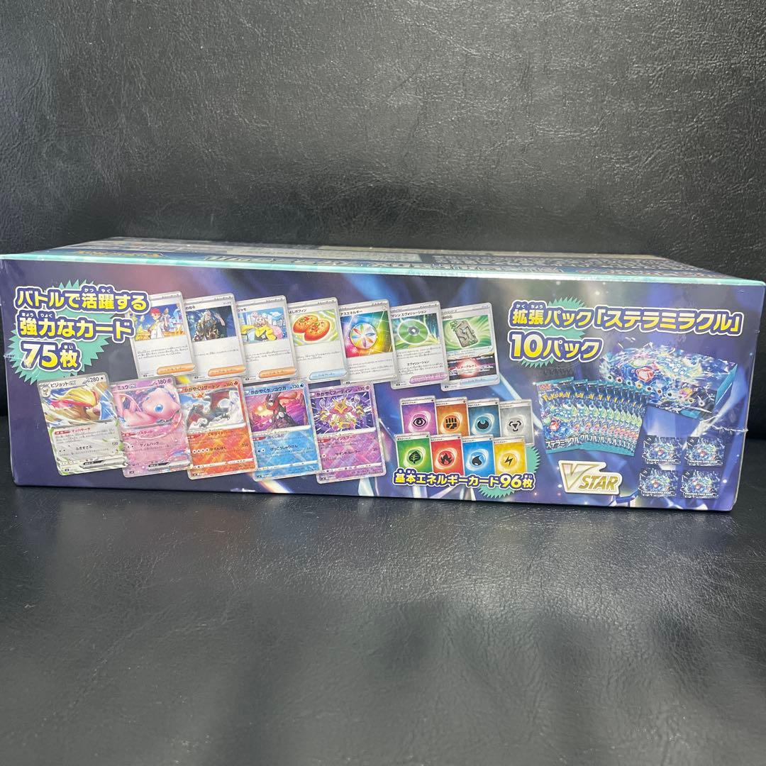 【新品】ラウドボーンex スターターセット