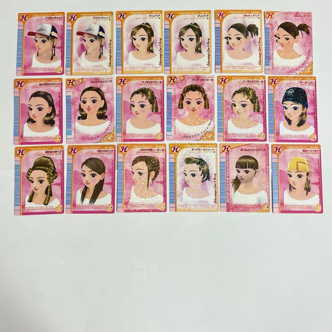 【値下げ】おしゃれ魔女ラブ&ベリー:カセット、カードセット