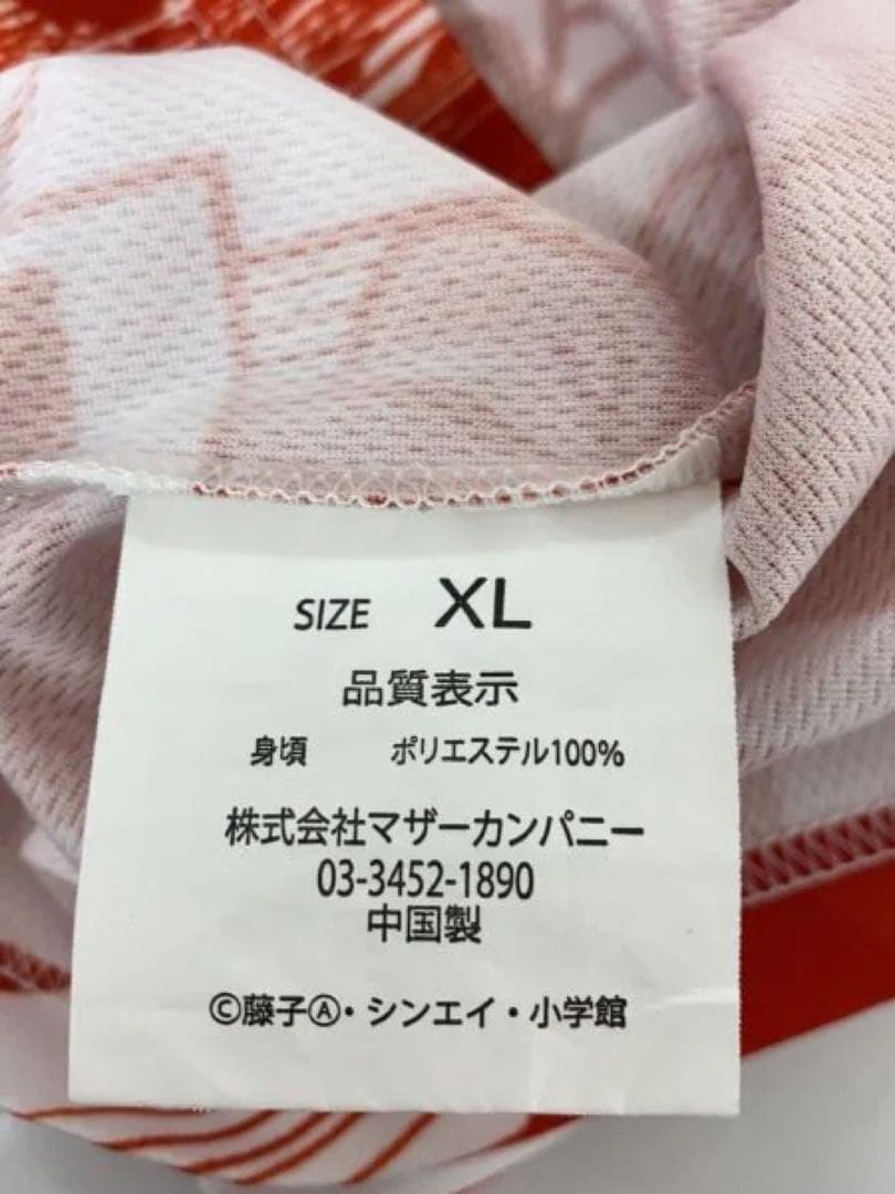 【激レア】木梨サイクル　プロゴルファー猿コラボ　ゴルフウェア