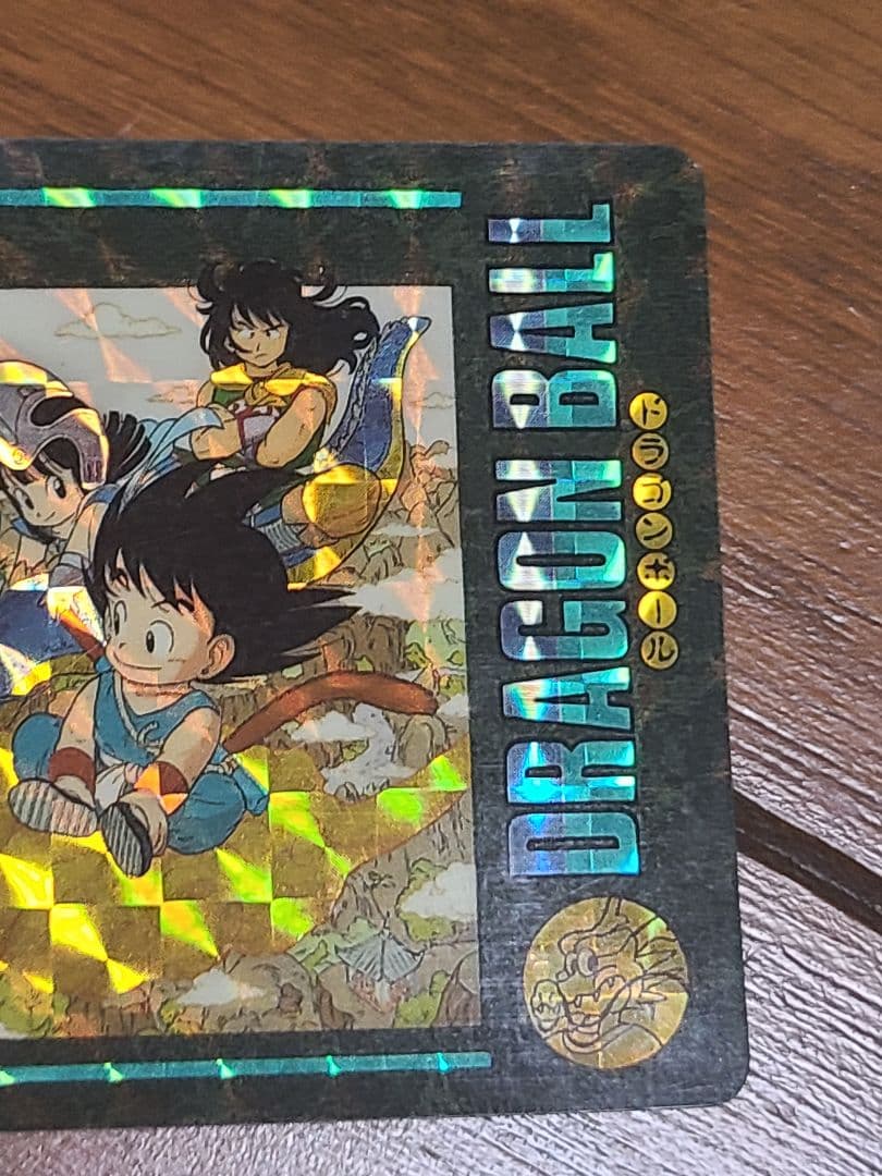 ドラゴンボール カードダス　ビジュアルアドベンチャー 169　空の休日