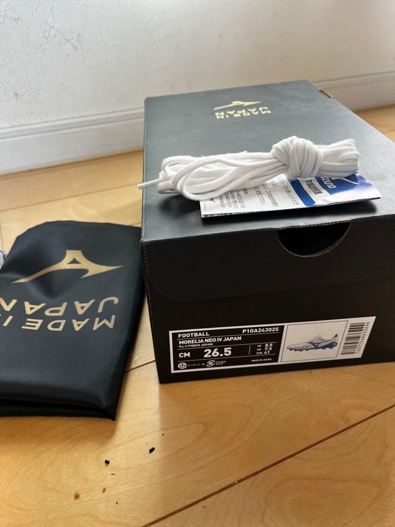 Mizuno Morelia NEO サッカーシューズ