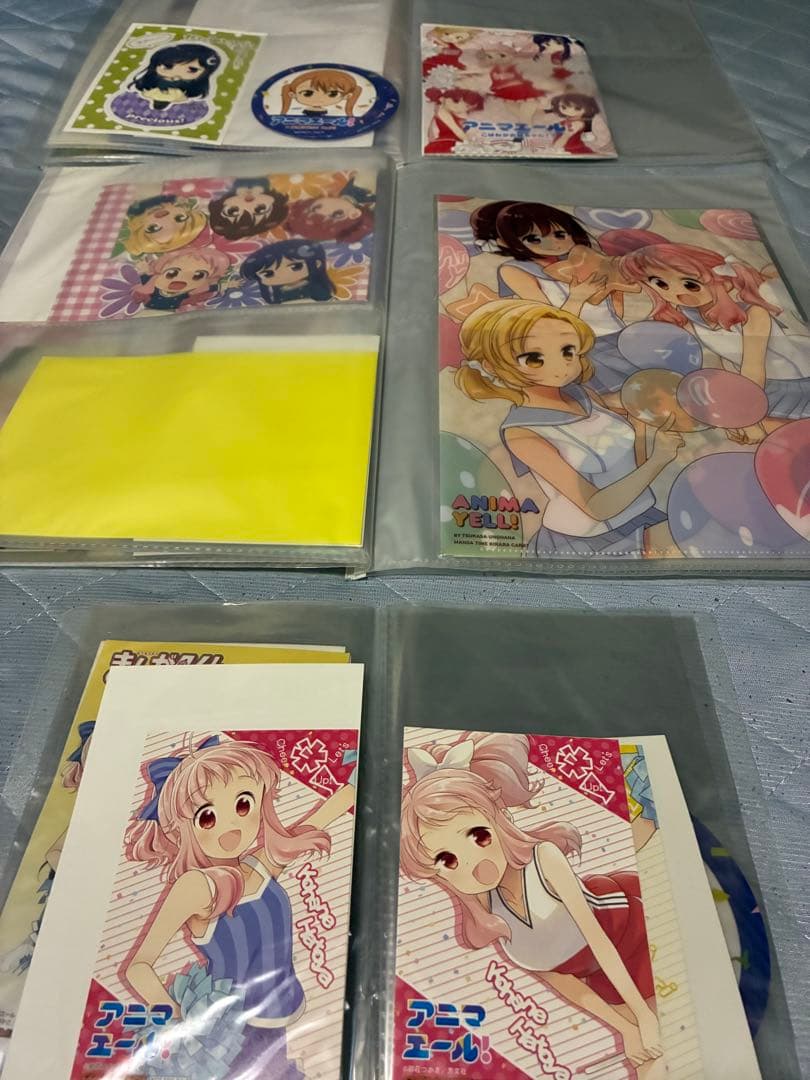 アニマエール
