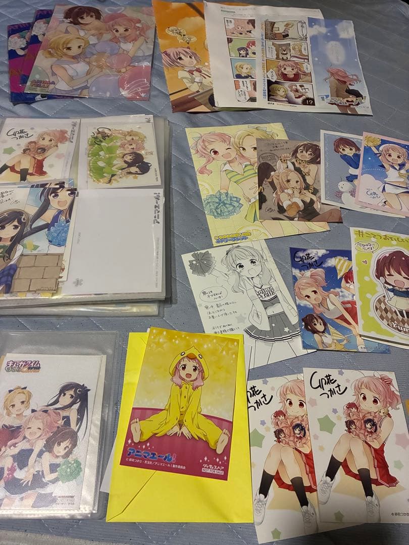 アニマエール
