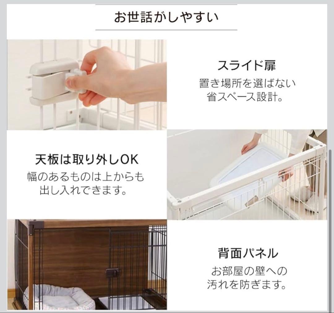 大型犬用ケージ 背面パネル付き