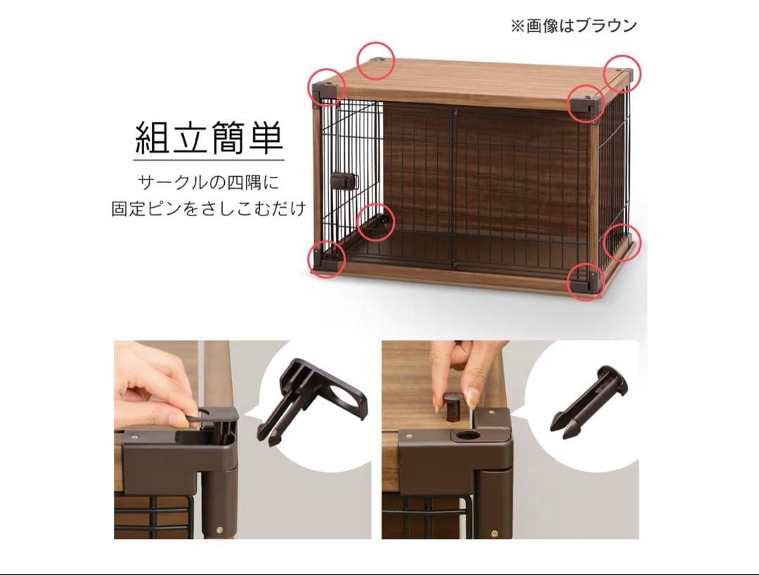 大型犬用ケージ 背面パネル付き