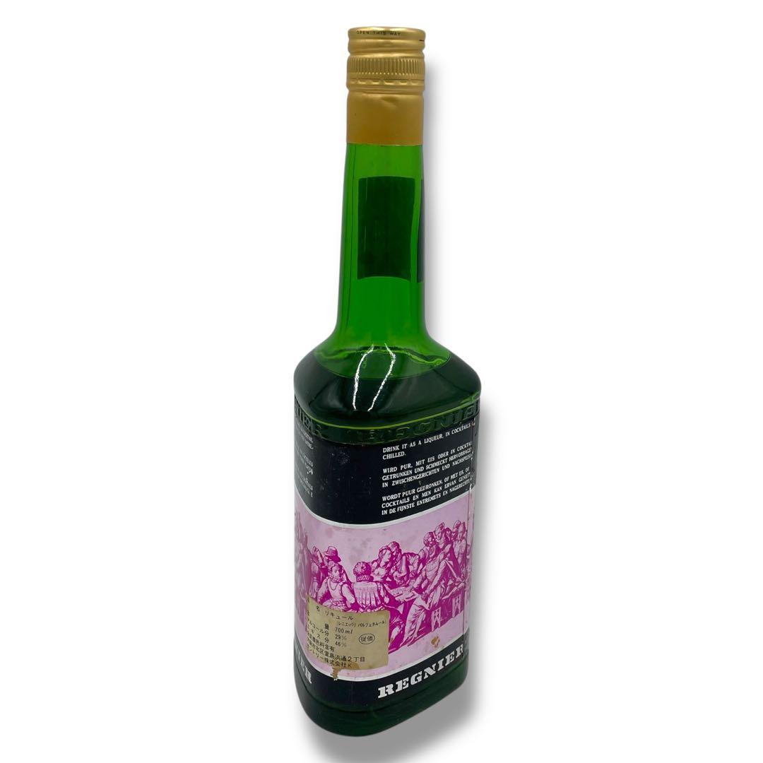 【未開栓】レニエパリパルフェタムール700ml /希少