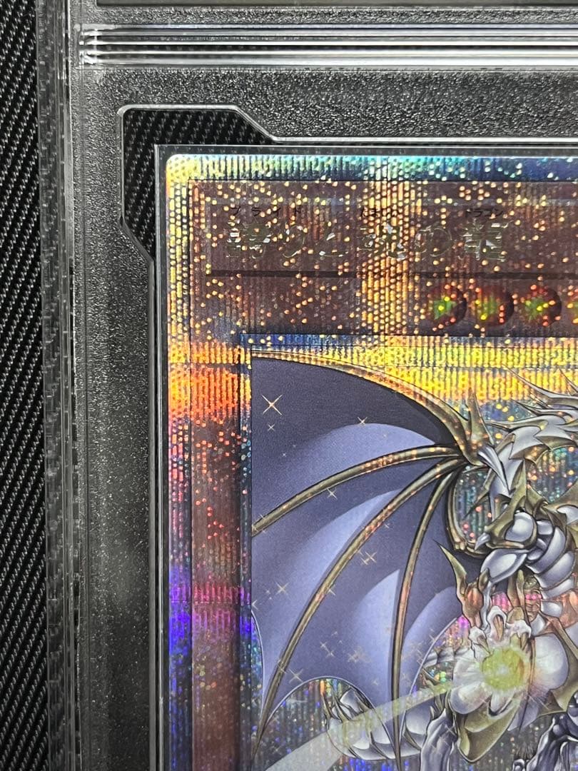 遊戯王　誇りと魂の龍　25thシークレットレア PCG10 日版