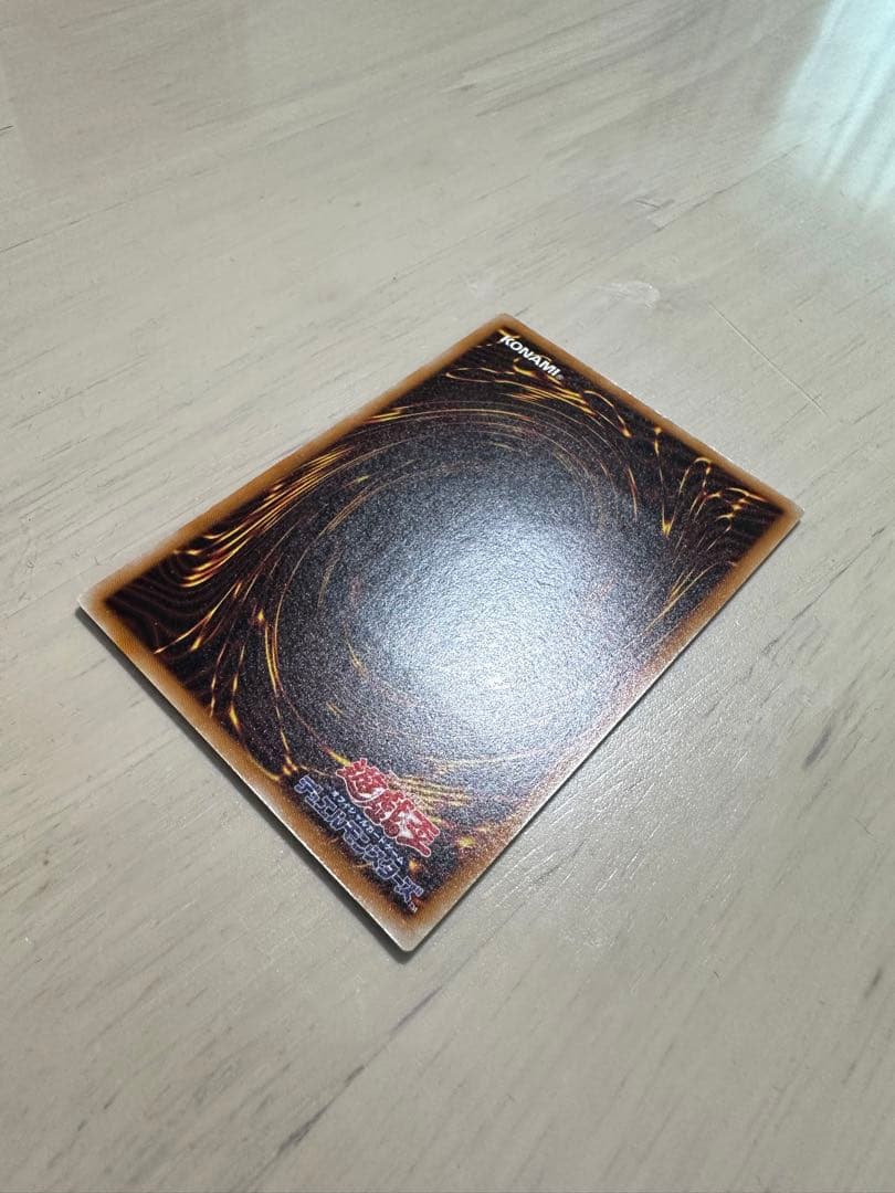 【新品同様】遊戯王 真紅眼の黒竜 レッドアイズブラックドラゴン レリーフ 初期