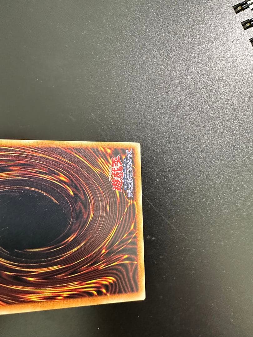 【新品同様】遊戯王 真紅眼の黒竜 レッドアイズブラックドラゴン レリーフ 初期