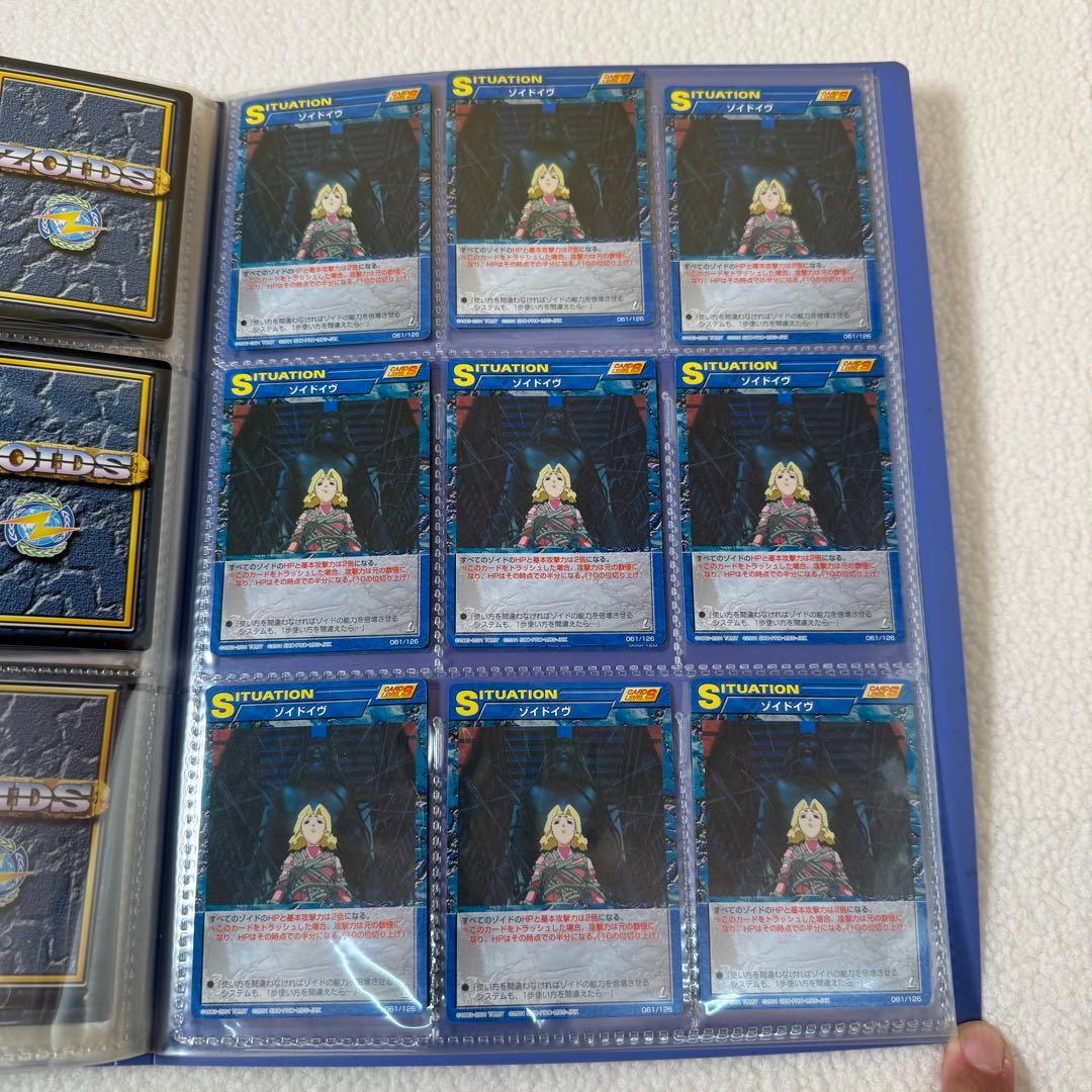 ゾイドバトルカードゲーム　帝国　共和国　まとめ売り ファイル付き