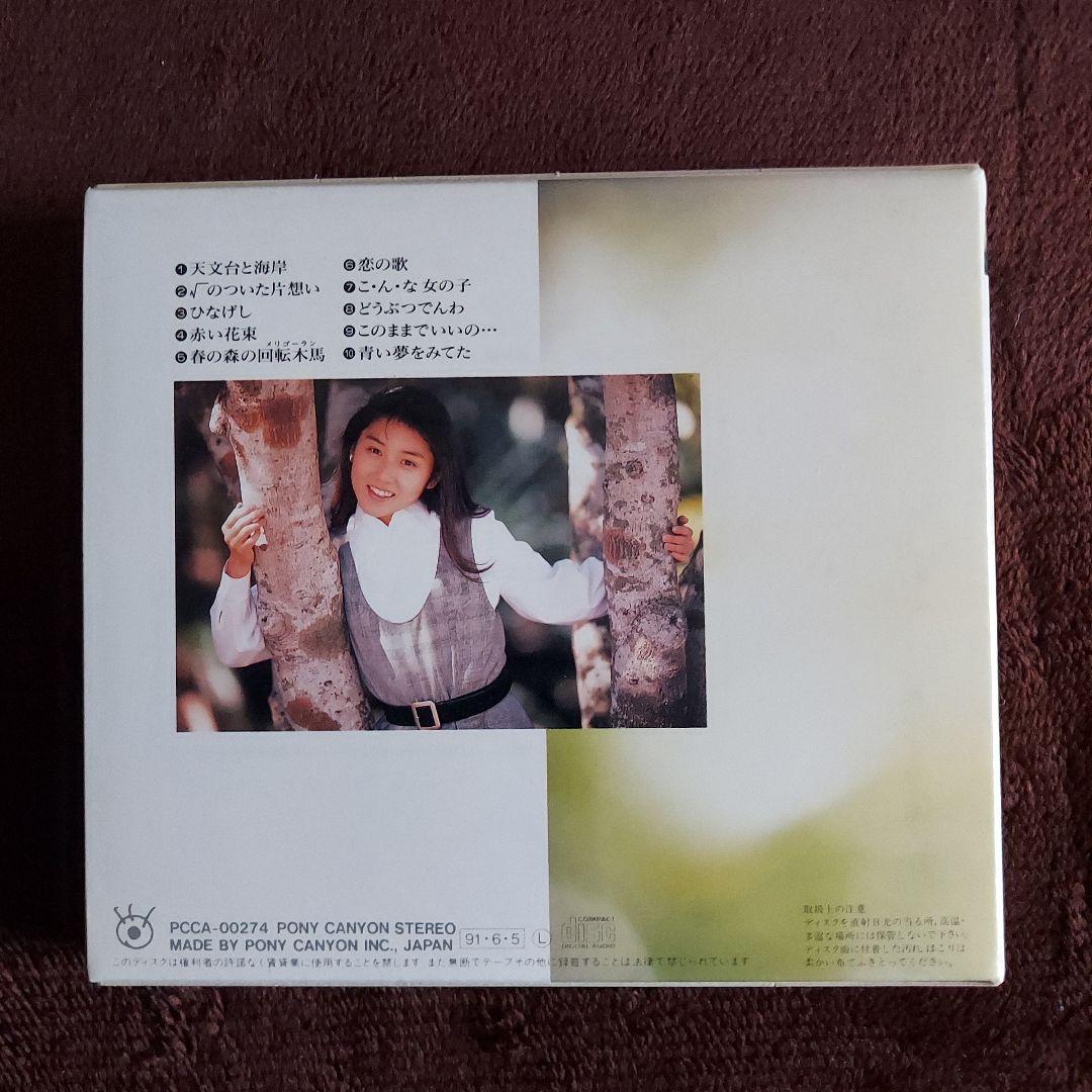 中嶋美智代