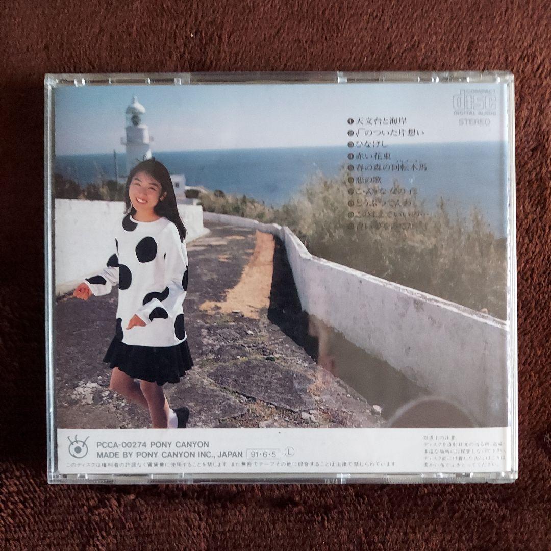 中嶋美智代