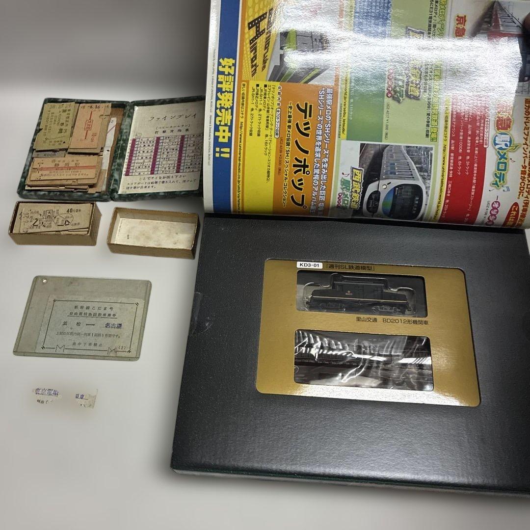 【鉄道コレクション】切符60枚（昭和37年から40年代）、プレート、書籍など