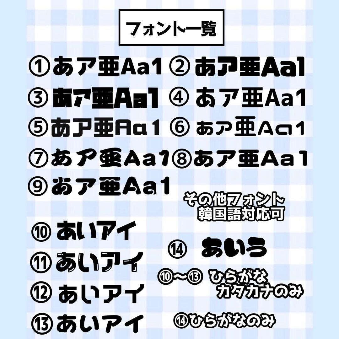 団扇屋さん 40％offうちわ文字 オーダー 文字パネル 連結うちわ ハングル