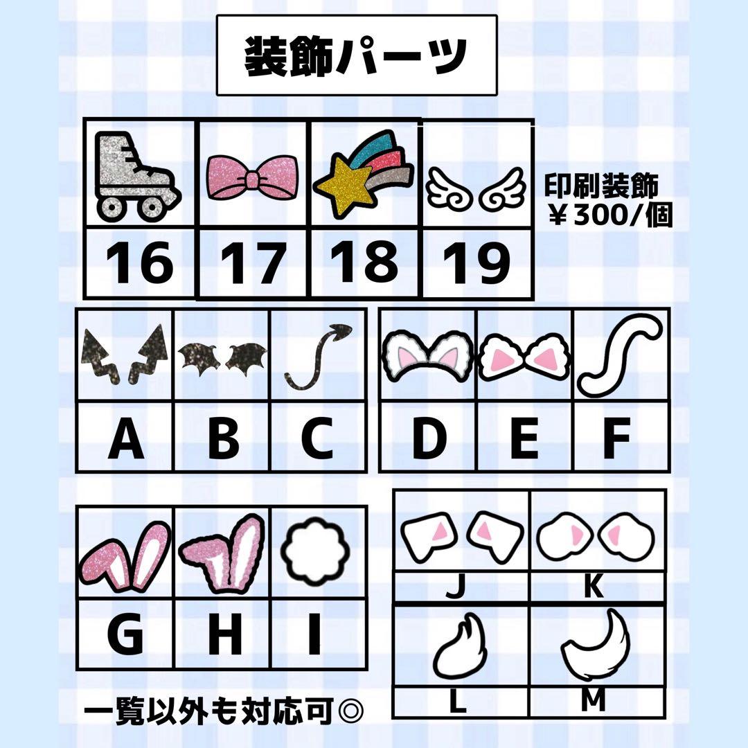 団扇屋さん 40％offうちわ文字 オーダー 文字パネル 連結うちわ ハングル