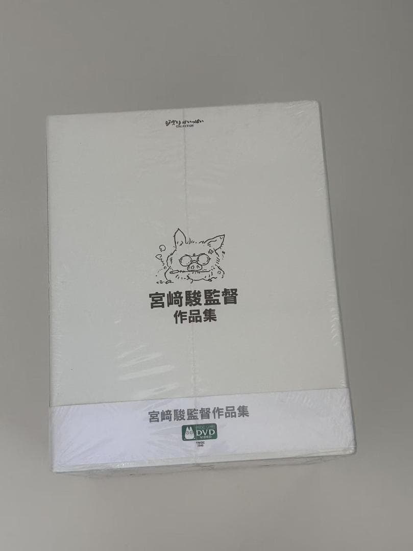✨宮崎駿監督作品集 増補版 DVD 15枚組