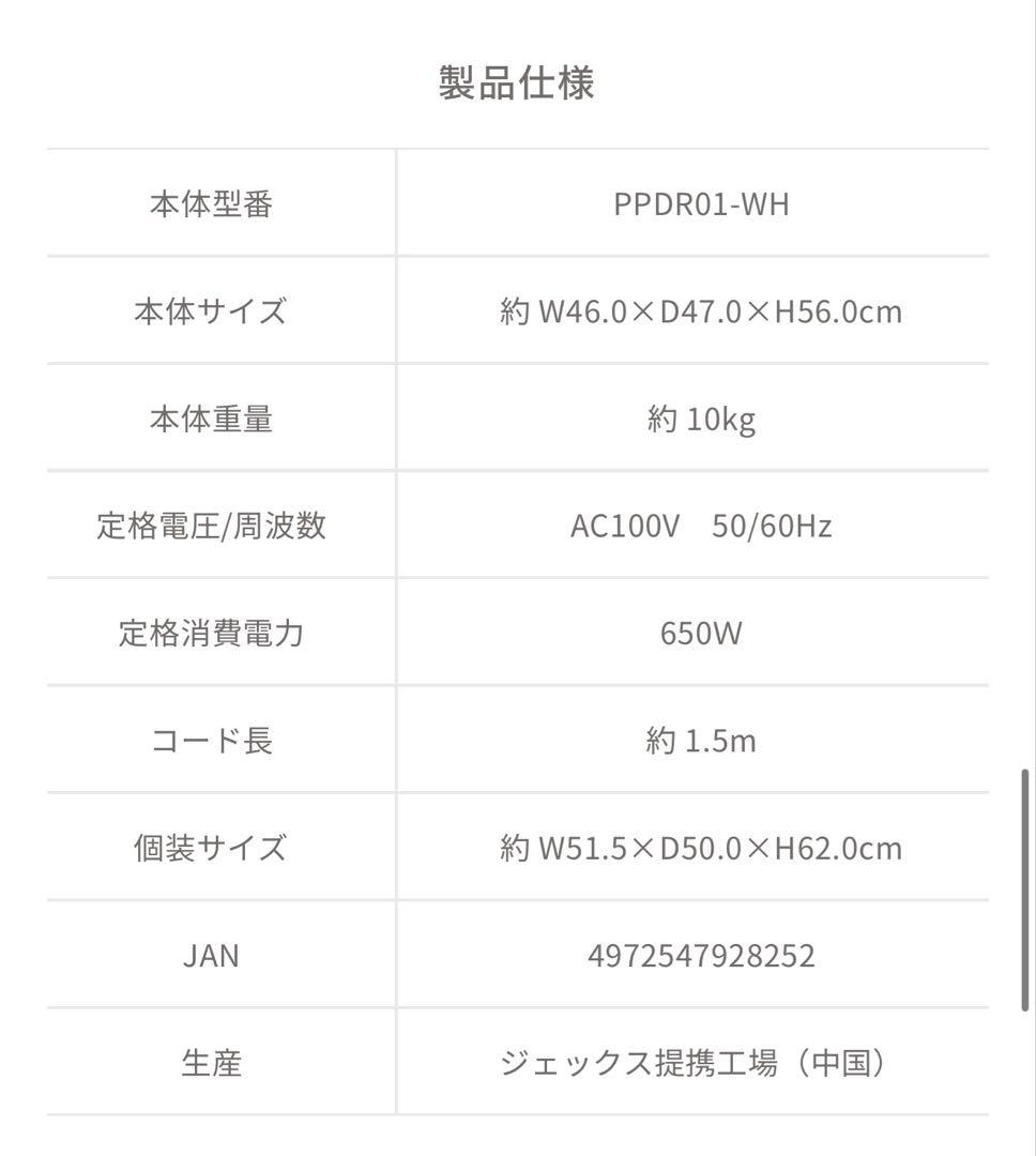 GEX PET DRYER HOUSE ペット用ドライヤー　新品未使用半額‼️