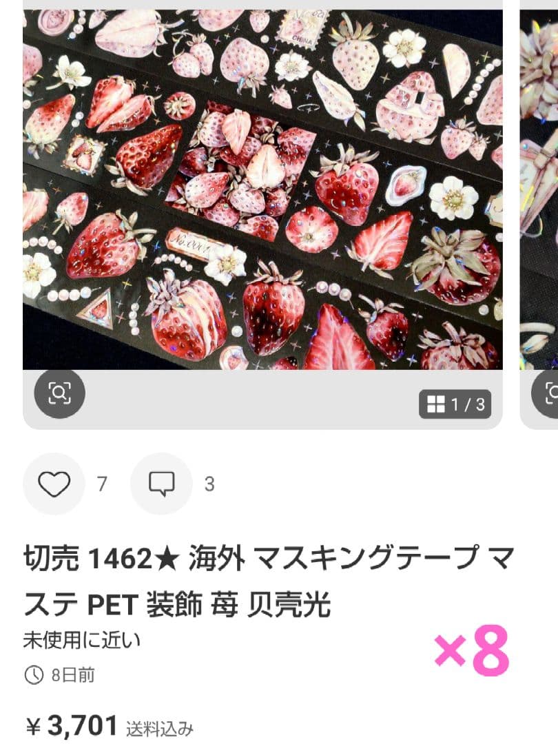 ★黒猫★