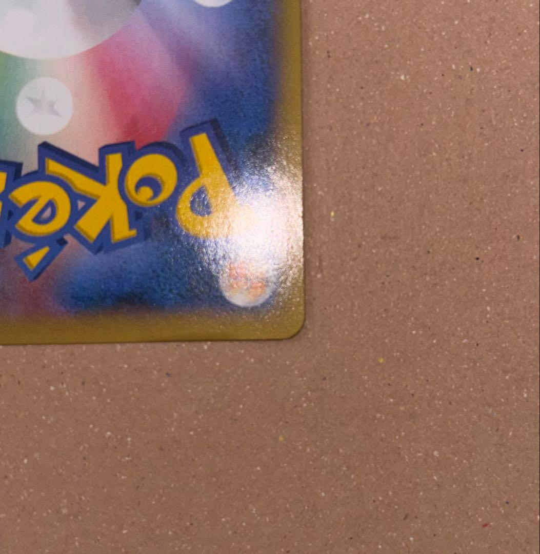 『ポケモンカードゲーム』ゲンガーEX SR 090/088 XY4