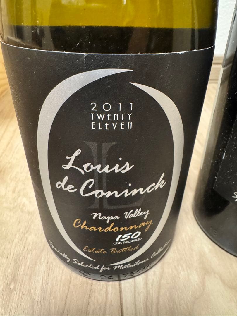 Louis de Coninck松谷コレクション150ケース限定ヴィンテージ