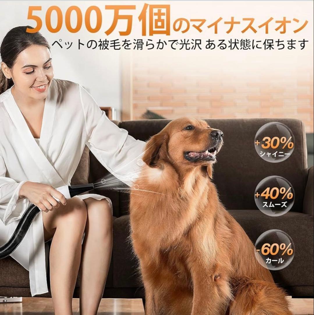 petaboo Levante 400 ペット用ドライヤー