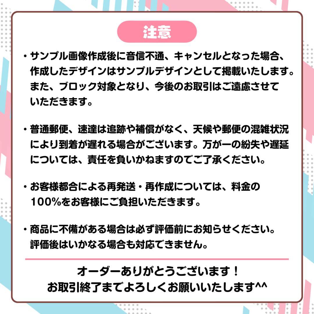 ミ様 キンブレシート