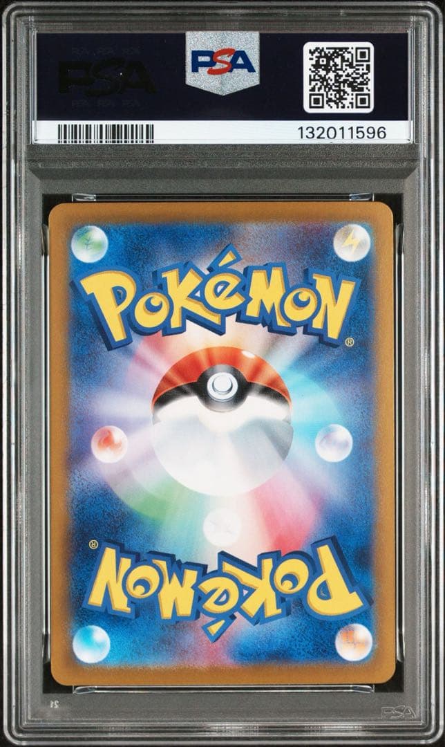 【PSA10】ロケット団のミューツー　sar