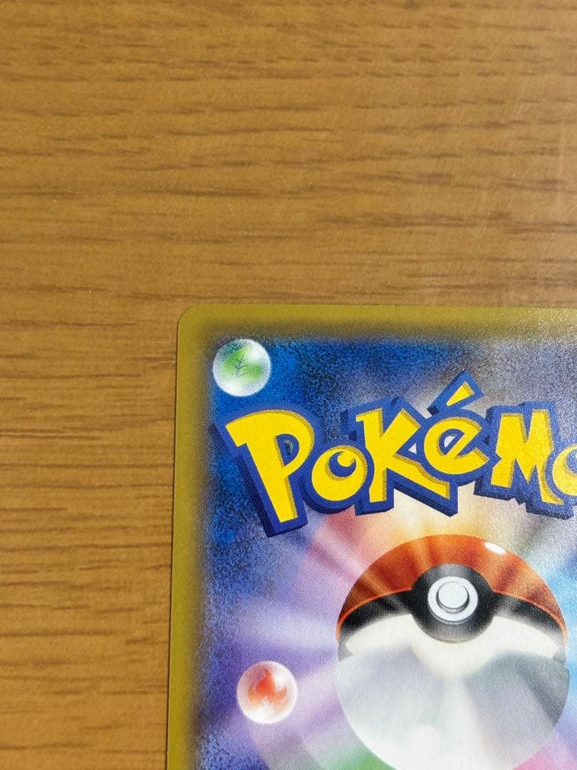 【最終値下げ】mゲンガーEX UR XY4 ファントムゲート