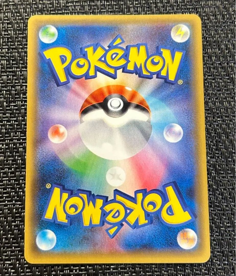 イースターのピカチュウ PROMO SM-Pプロモカード 055/SM-P