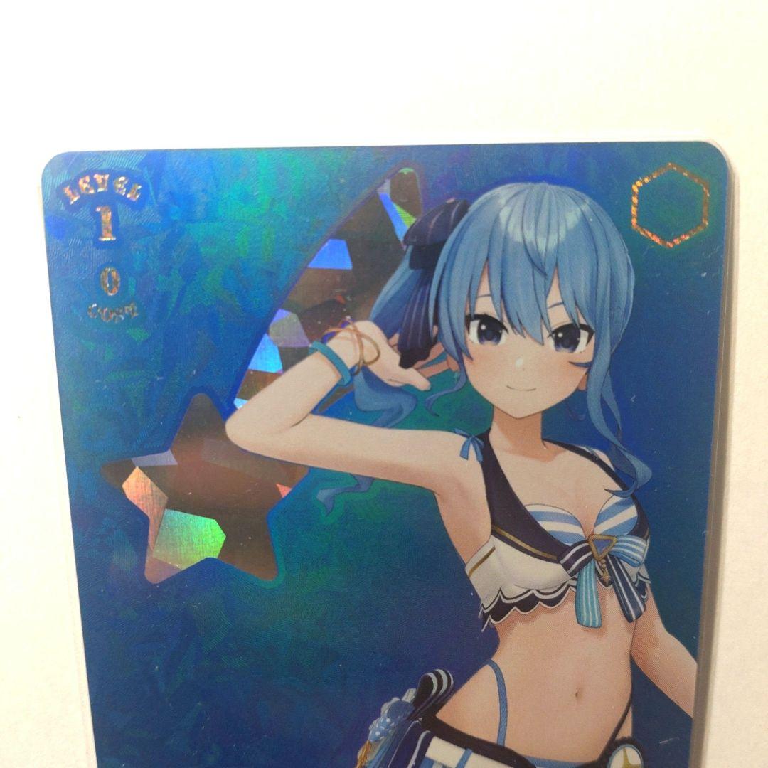 ヴァイス Summer Splash Party！星街すいせい SP