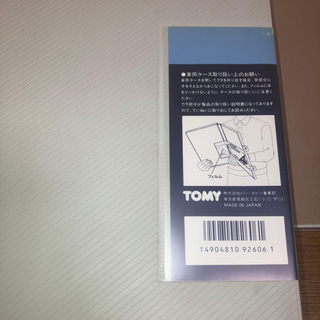 トミックス 92606 キハ181系ディ−ゼルカ− 四国カラ−
