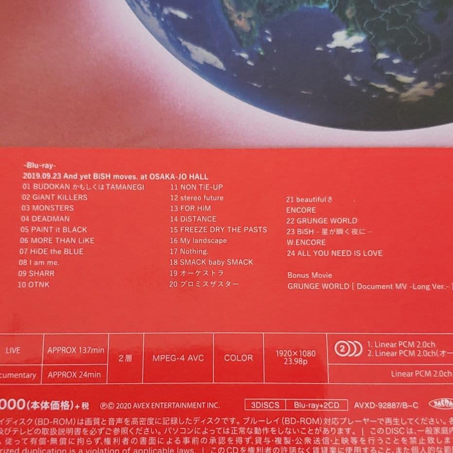 BiSH/And yet BiSH moves.〈初回生産限定盤〉未開封新品