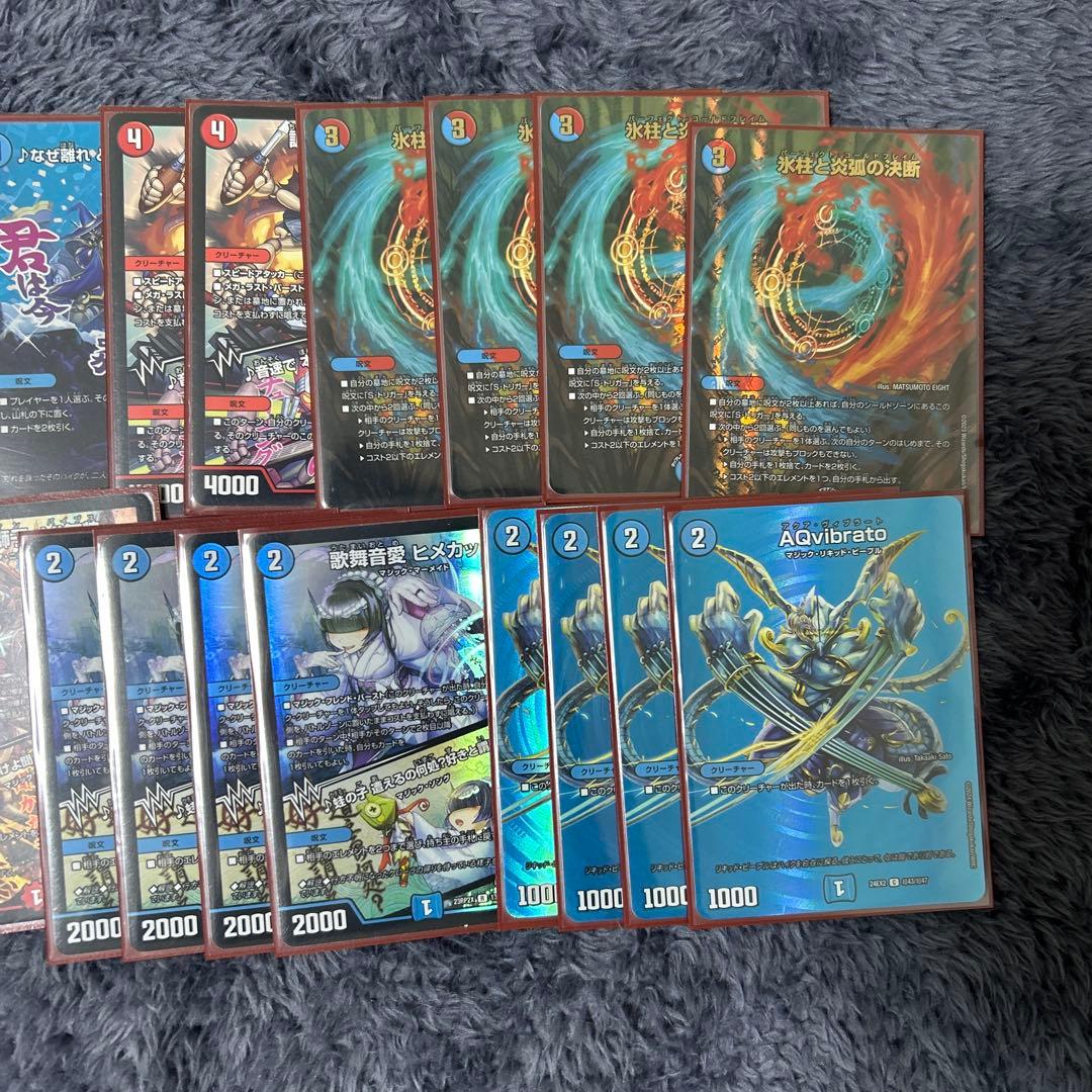赤青マジック　デッキ　40枚