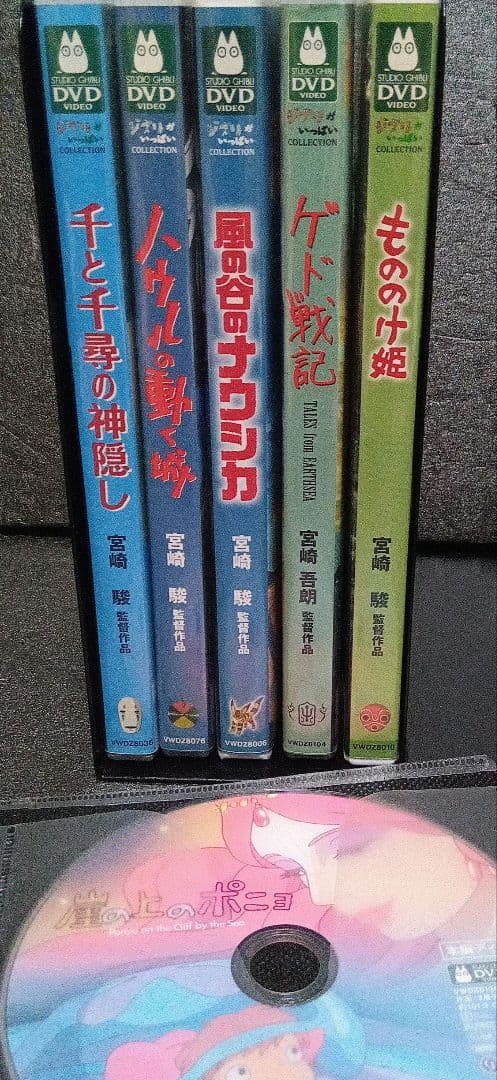 ジブリ映画DVDまとめ売り（特典ディスクあり）