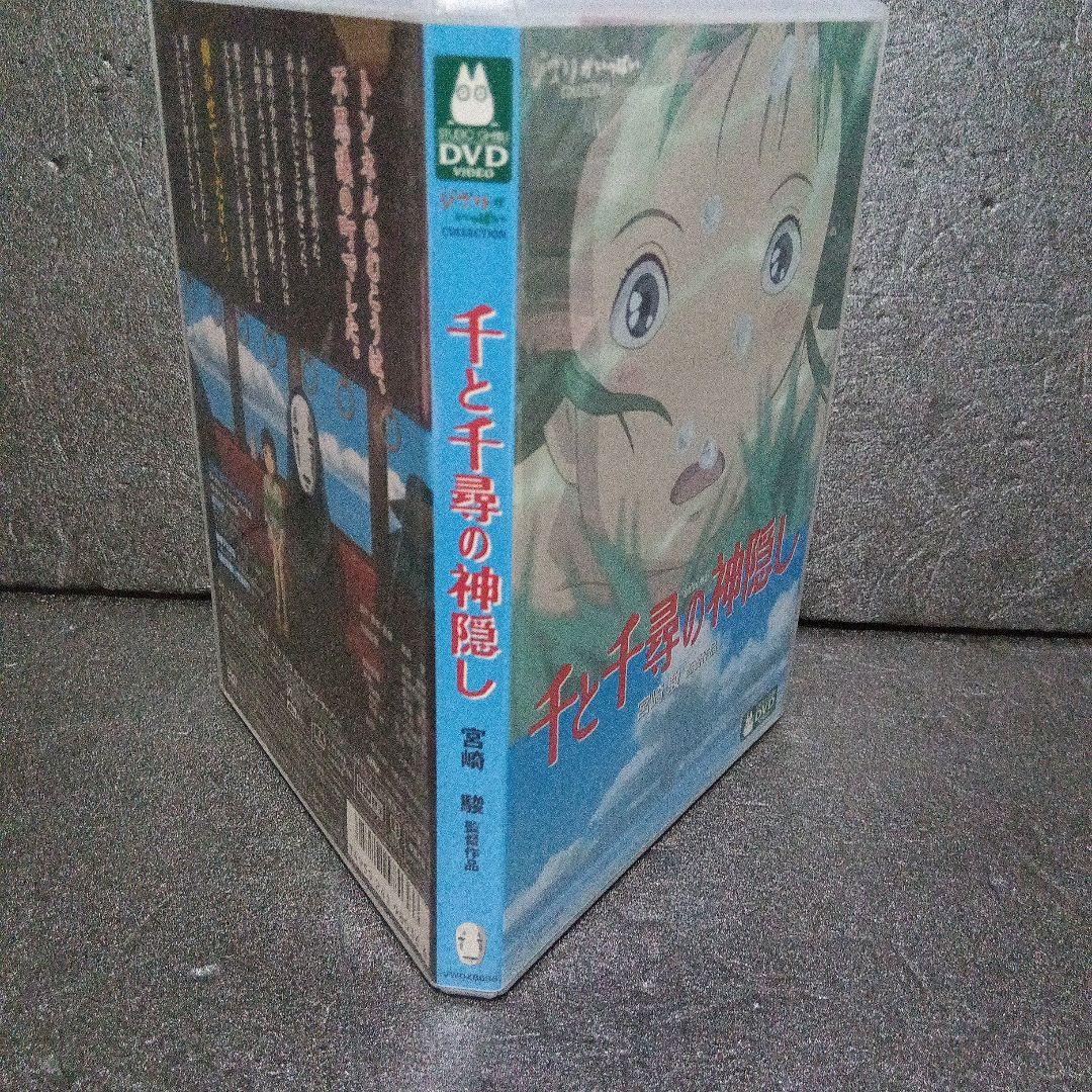ジブリ映画DVDまとめ売り（特典ディスクあり）