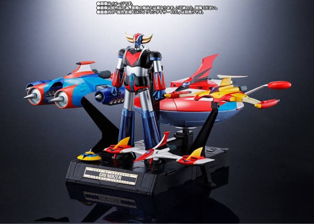 新品 超合金魂 GX-76SP グレンダイザー 、 GX-76X3 スペイザー
